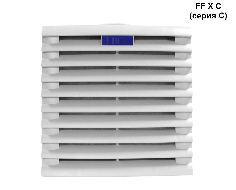 Решетка серии C.jpg