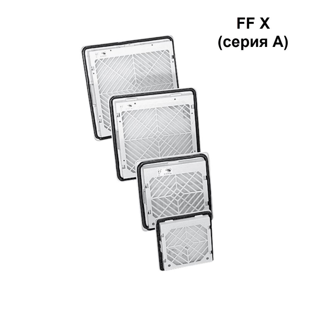 Решетка серии А.jpeg