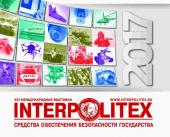 Выставка "INTERPOLITEX-2017" в Москве