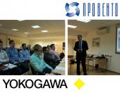 Технический семинар ПРОВЕНТО - YOKOGAWA