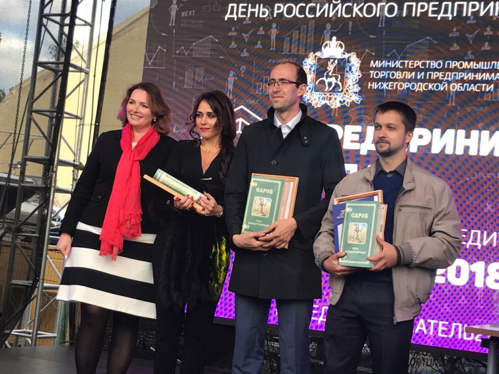 IMG-20180601-WA0001 награждение.jpg