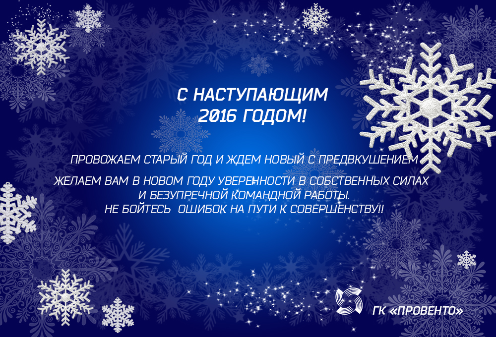 С новым годом.jpg