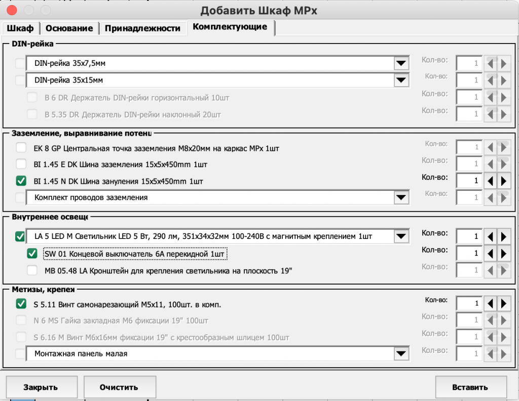 Снимок экрана 2024-07-25 в 15.33.30.png