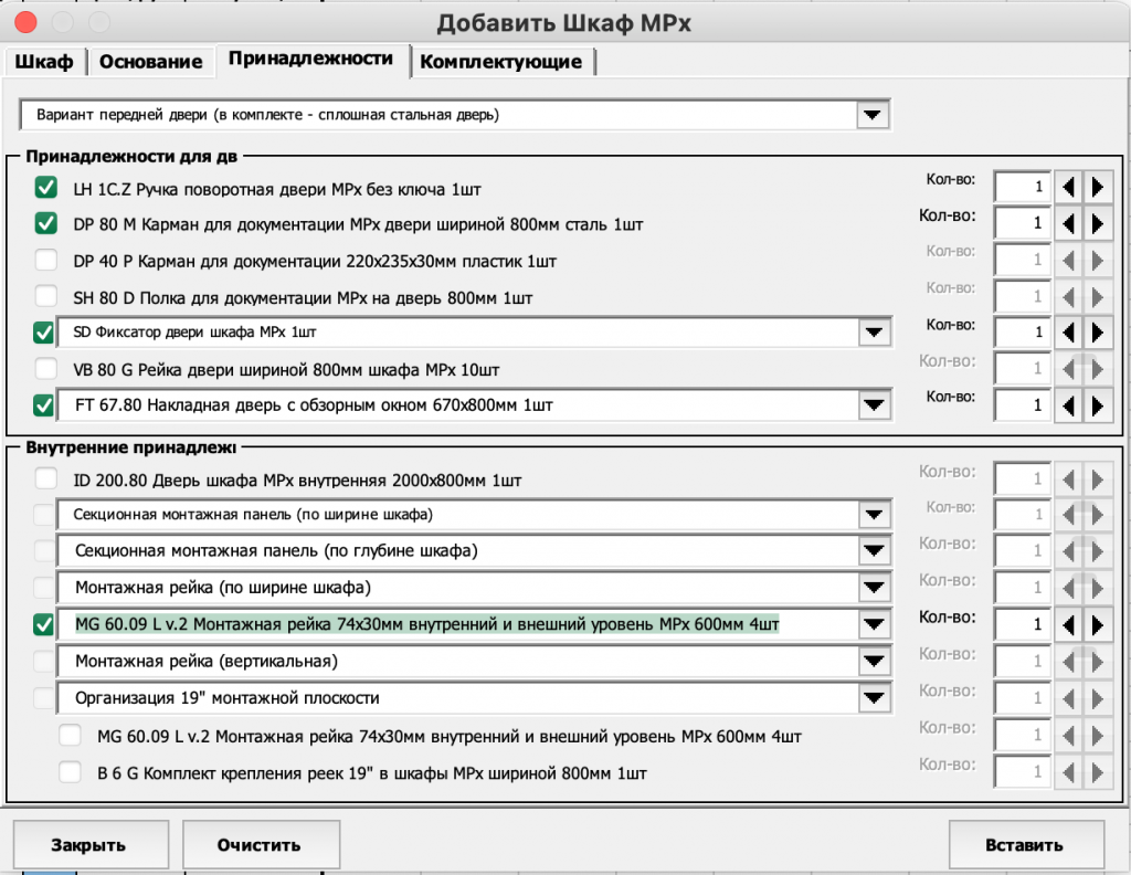 Снимок экрана 2024-07-25 в 15.33.14.png