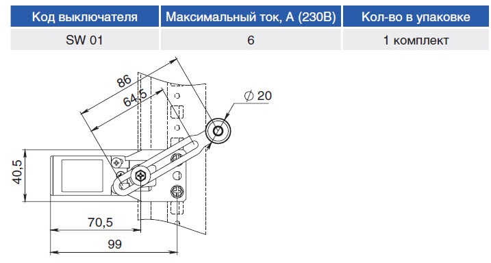 SW 01 чертеж.jpg