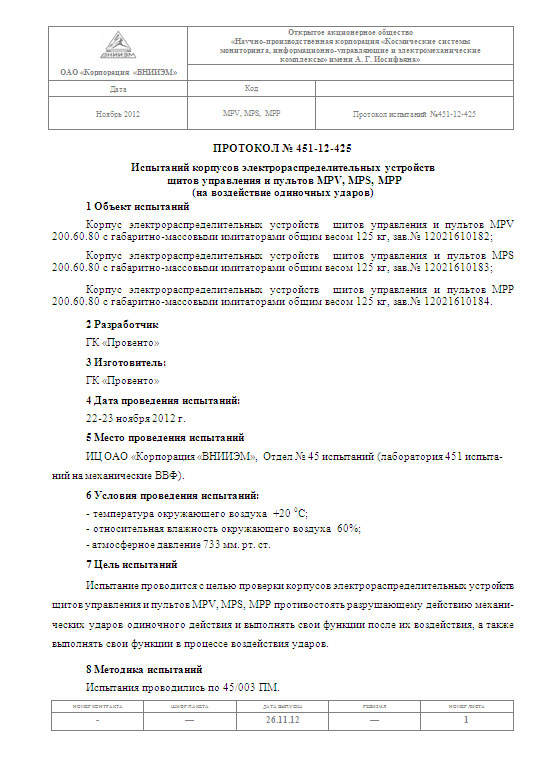 seis-5.jpg