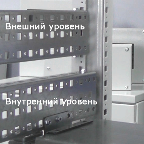 2 уровня монтажа_2.jpg