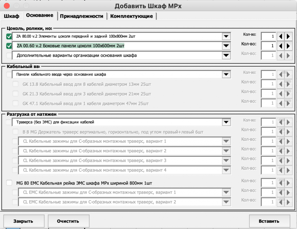 Снимок экрана 2024-07-25 в 15.32.27.png