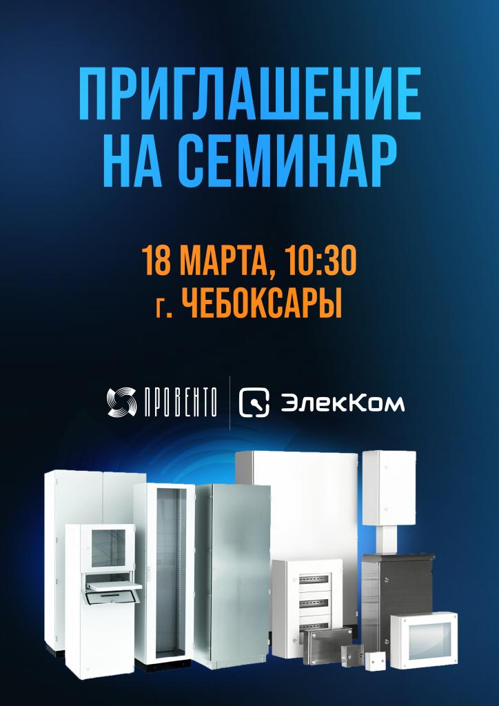 приглашение.jpg