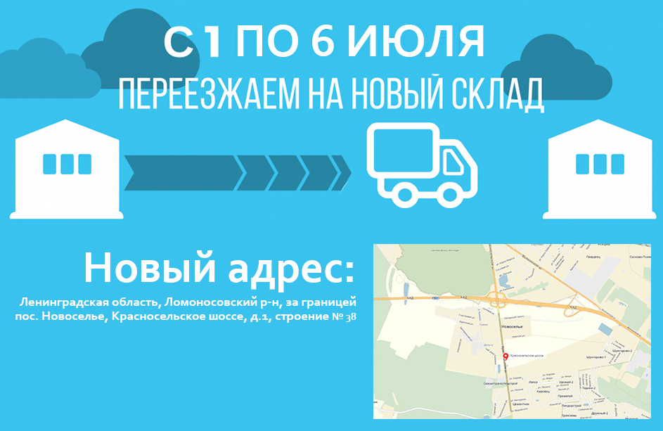 Без имени-2.jpg