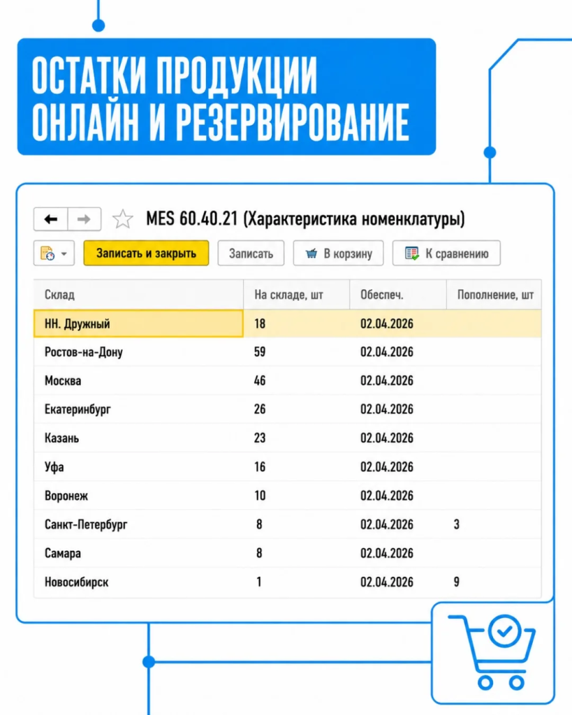 IMG_20260603_173359.png