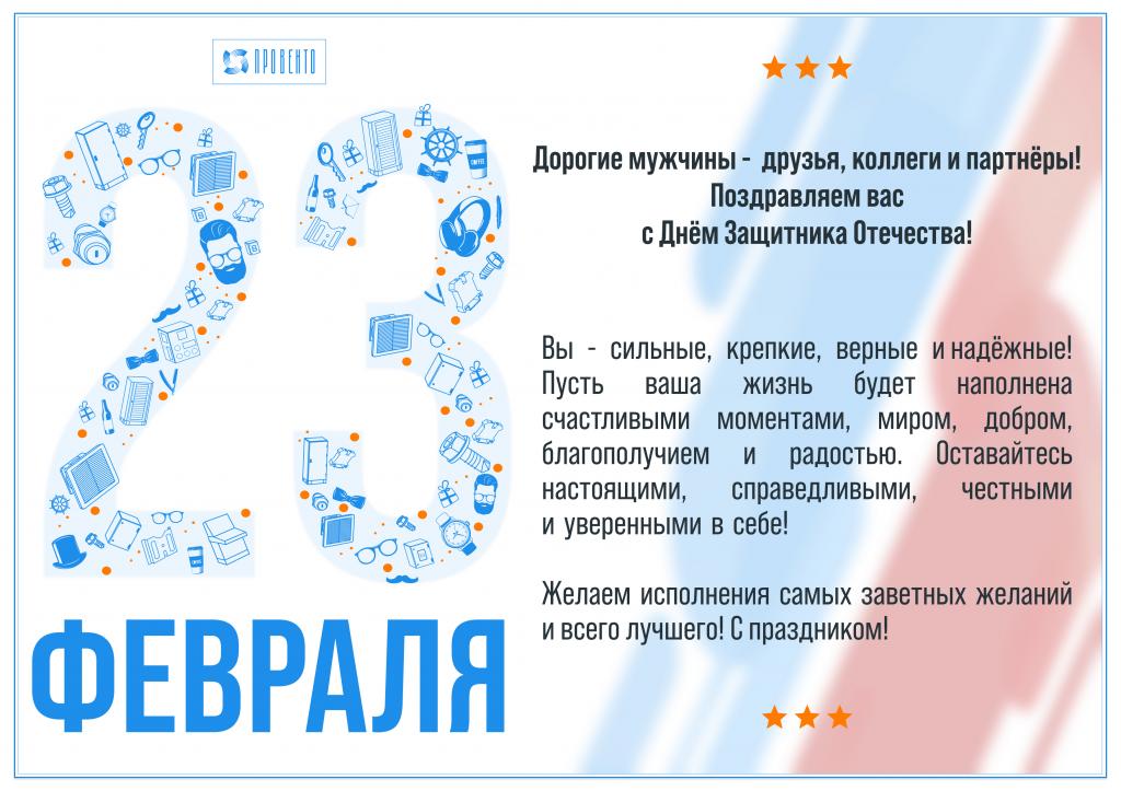 Открытка Провенто 24.jpg