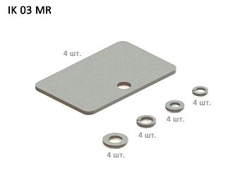 Комплект доработки нижних частей пультов MCx до требований Морского Регистра