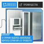  Напольные шкафы MPx и 12 причин для их выбора