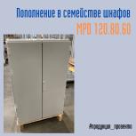 Шкаф MPD 120.80.60