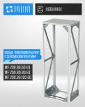Новые типоразмеры рам MF с сейсмокомплектами