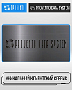 Присоединяйтесь к эксклюзивному клиентскому сервису Провенто!
