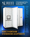 Дайджест улучшений (апрель-май 26)