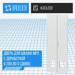 Двухстворчатая дверь с вырезами