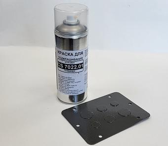 Краска для подкрашивания RAL7022, 400мл