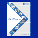 Новый каталог продукции 2022