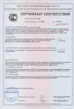 Сертификат соответствия: сейсмостойкость 9 баллов